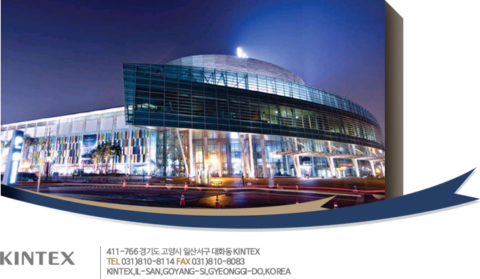 KINTEX