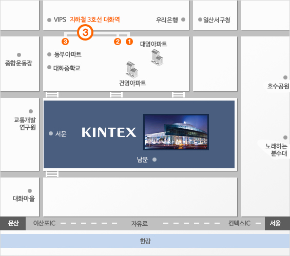 대화역 1,2,3번 출구에서 한강방향으로 위치