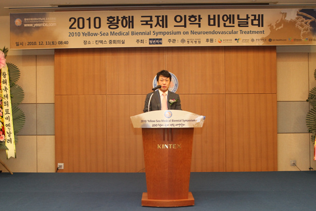 ymbs 2010